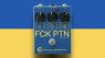 FCK PTN Pizza Shit – Emergency Aid Limited Pedal